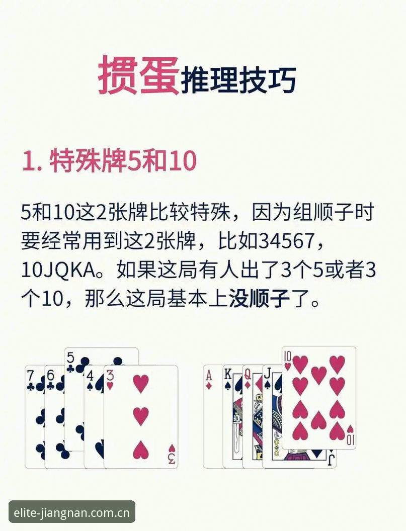 新手必看！jn江南体育资深用户分享高效入门与竞猜实战经验